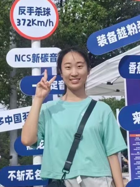 团队成员